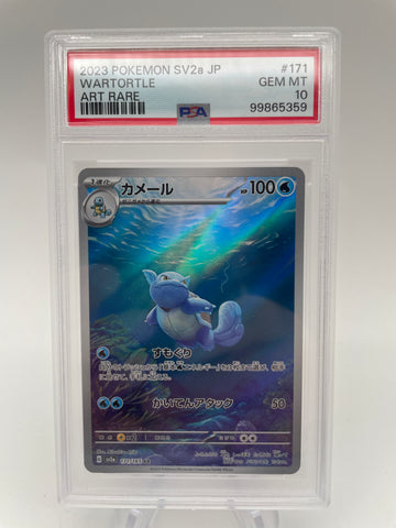 PSA10 Pokemon Japanese sv2a 171/165 Wartortle Art Rare 151