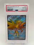 PSA10 Pokemon Japanese sv2a 194/165 Zapdos ex Super Rare 151