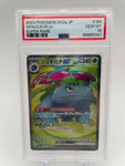 PSA10 Pokemon Japanese sv2a 184/165 Venusaur ex Super Rare 151