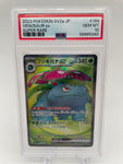 PSA10 Pokemon Japanese sv2a 184/165 Venusaur ex Super Rare 151