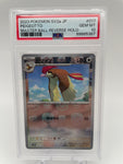 PSA10 Pokemon Japanese sv2a 017/165 Pidgeotto Master Ball Reverse Holo 151