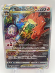 Charizard Vstar 212/172 s12a Japanese Special Art Rare