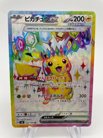 Pikachu ex Tera 122/106 Secret Rare sv8 Japanese