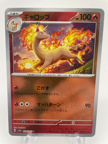 Rapidash Reverse Holo Pokeball 078/165 - Japanese sv2a