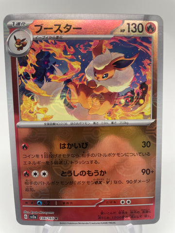 Flareon Reverse Holo Pokeball 136/165 - Japanese sv2a