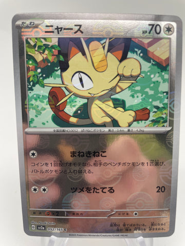 Meowth Reverse Holo Pokeball 052/165 - Japanese sv2a