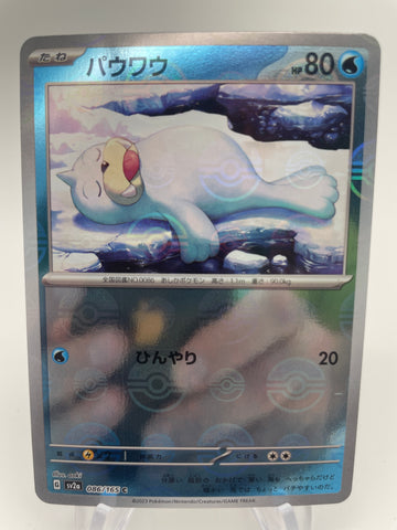 Seel Reverse Holo Pokeball 086/165 - Japanese sv2a