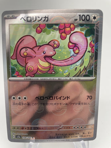 Lickitung Reverse Holo Pokeball 108/165 - Japanese sv2a