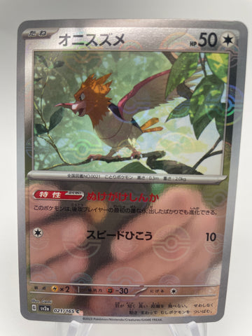 Spearow Reverse Holo Pokeball 021/165 - Japanese sv2a