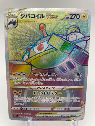 Magneton Vstar Rainbow s10a 090/071