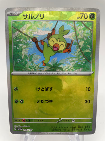 Grookey Poke Ball Reverse Holo 006/187 sv8a Japanese