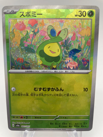 Budew Poke Ball Reverse Holo 001/187 sv8a Japanese