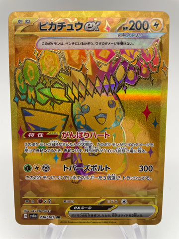 Pikachu ex 236/187 UR sv8a Japanese