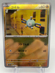 Magnemite Reverse Holo Pokeball 081/165 - Japanese sv2a