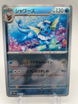 Vaporeon Reverse Holo Pokeball 134/165 - Japanese sv2a