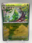 Metapod Reverse Holo Pokeball 011/165 - Japanese sv2a