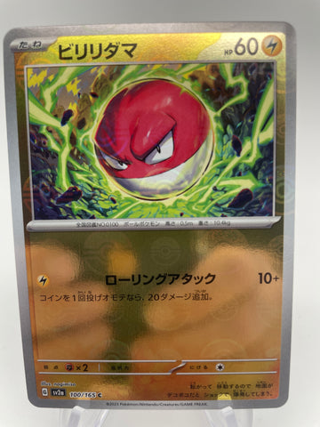 Voltorb Reverse Holo Pokeball 100/165 - Japanese sv2a