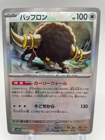 Bouffalant 133/187 Reverse Holo Pokeball sv8a Japanese