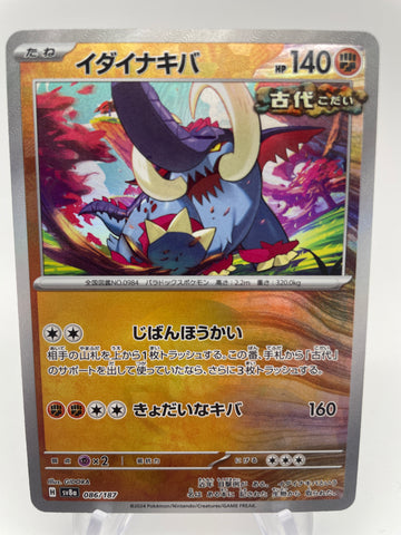 Great Tusk 086/187 Reverse Holo Pokeball sv8a Japanese