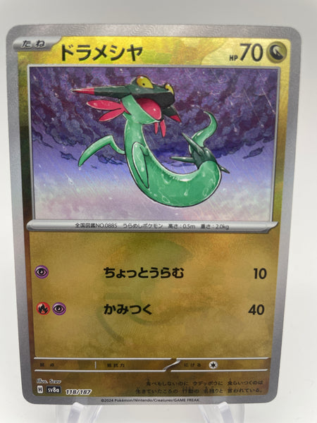 Dreepy 118/187 Reverse Holo Pokeball sv8a Japanese PokeChalet Dreepy 118/187 Reverse Holo Pokeball sv8a Japanese PokeChalet