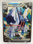 Archaludon ex SSPen 241/191 Special Illustration Rare