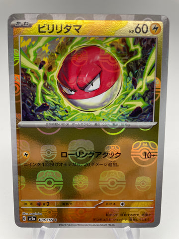 Voltorb Masterball Reverse Holo 100/165 - Japanese sv2a