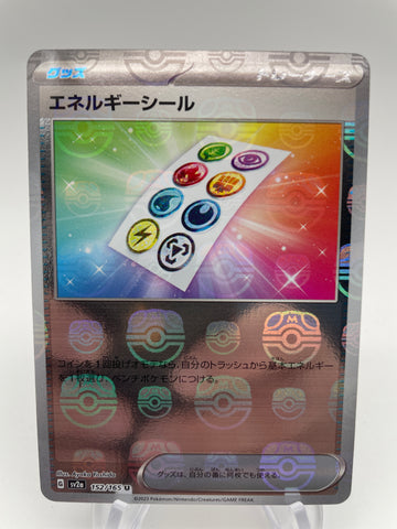 Energy Sticker Masterball Reverse Holo 152/165 - Japanese sv2a