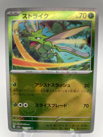 Scyther Reverse Holo Pokeball 123/165 - Japanese sv2a