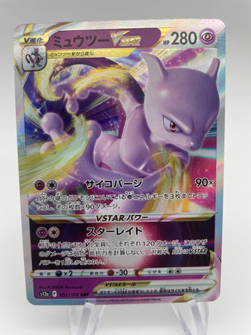 Mewtwo Vstar s12a 051/172 Japanese