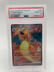 PSA10 Pokemon 185/165 Charizard ex Secret Rare  SV2a Japanese 151