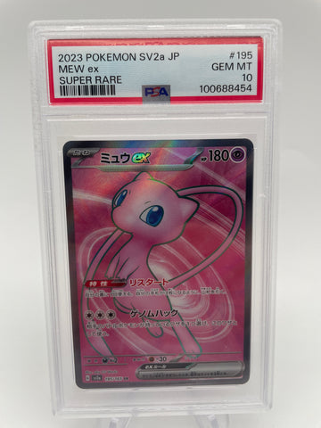 PSA10 Pokemon 195/165 Mew ex Super Rare  SV2a Japanese 151