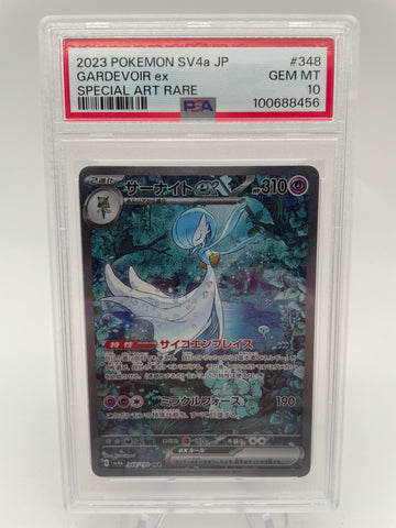 PSA10 Pokemon 348/190 Gardevoir ex Special Art Rare  SV4a Japanese