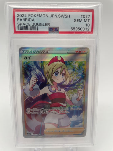 PSA10 Pokemon 077/067 Irida Full Art from Space Juggler Japanese