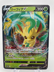 Leafeon V s12a 011/172 Japanese