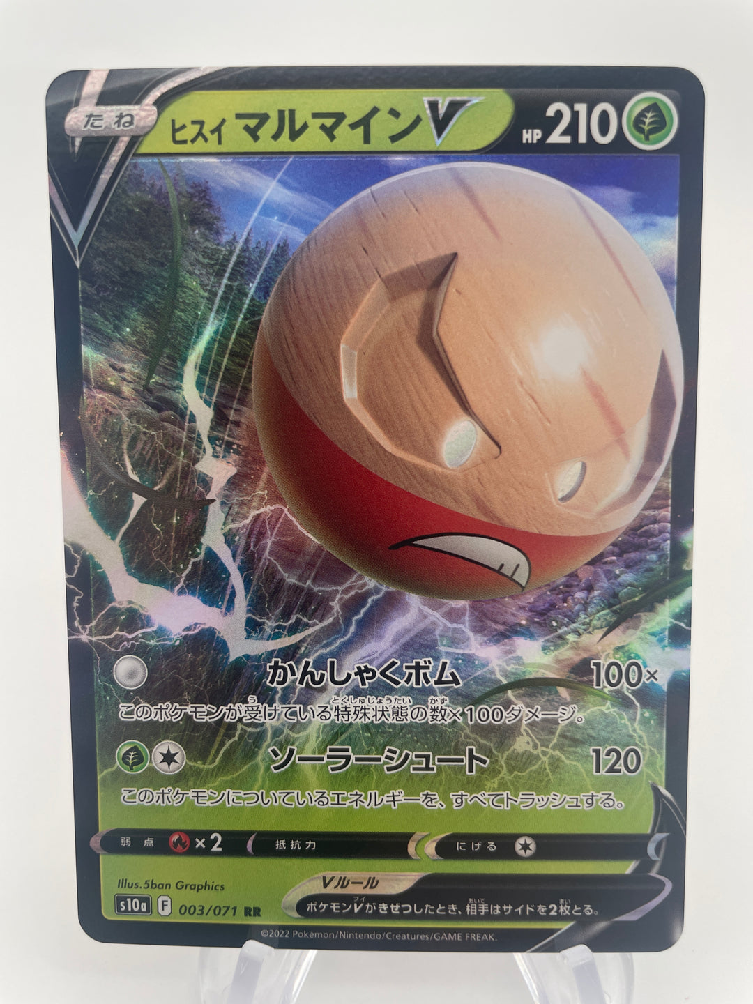 Singles: Japanese Pokémon Cards – Unique & Collectible – Page 17