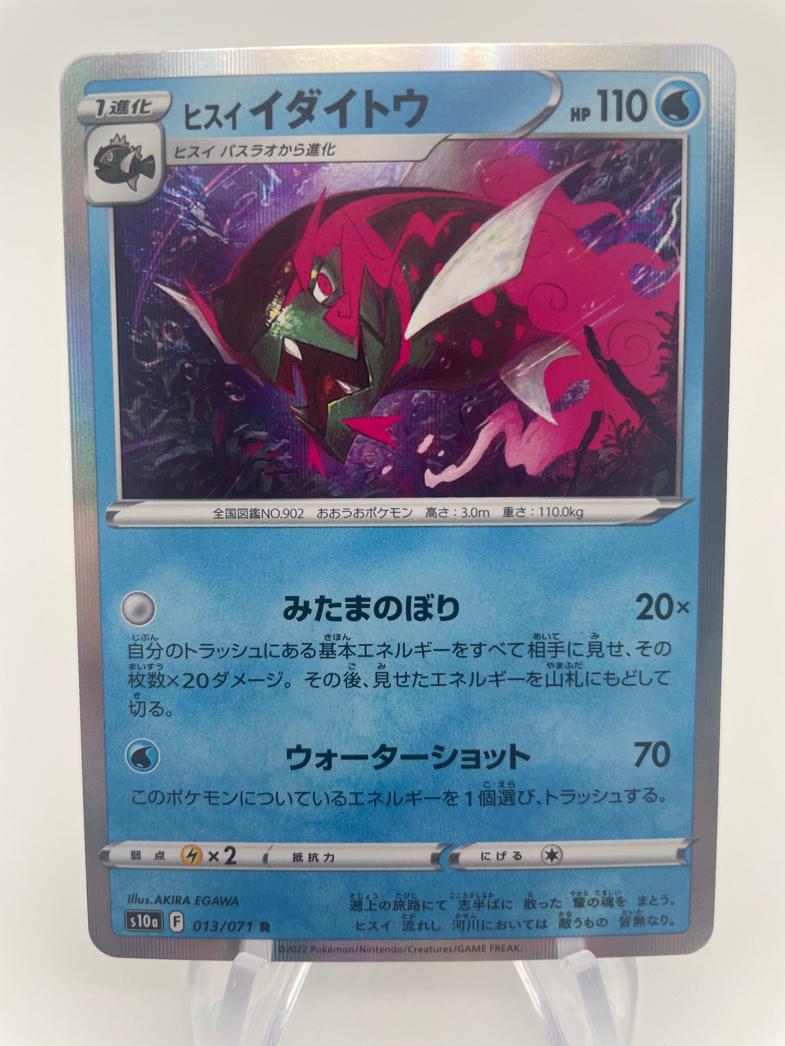 Singles: Japanese – Page 21 – PokeChalet