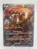 Entei V GG36/GG70