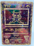 Ancient Mew DMG