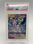 PSA10 Pokemon 031/055 Gardevoir & Sylveon GX Tag Team Japanese SM9a