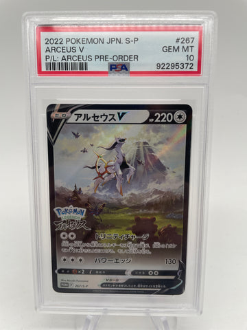 PSA10 Pokemon 267/S-P Arceus V  Pokemon Legends Arceus Japanese Promo