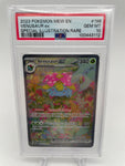 PSA10 Pokemon 198/165 Venusaur ex Special Illustration Rare Pokemon 151