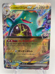 Iono's Bellibolt  ex - 030/100 - SV9 Regular Rare