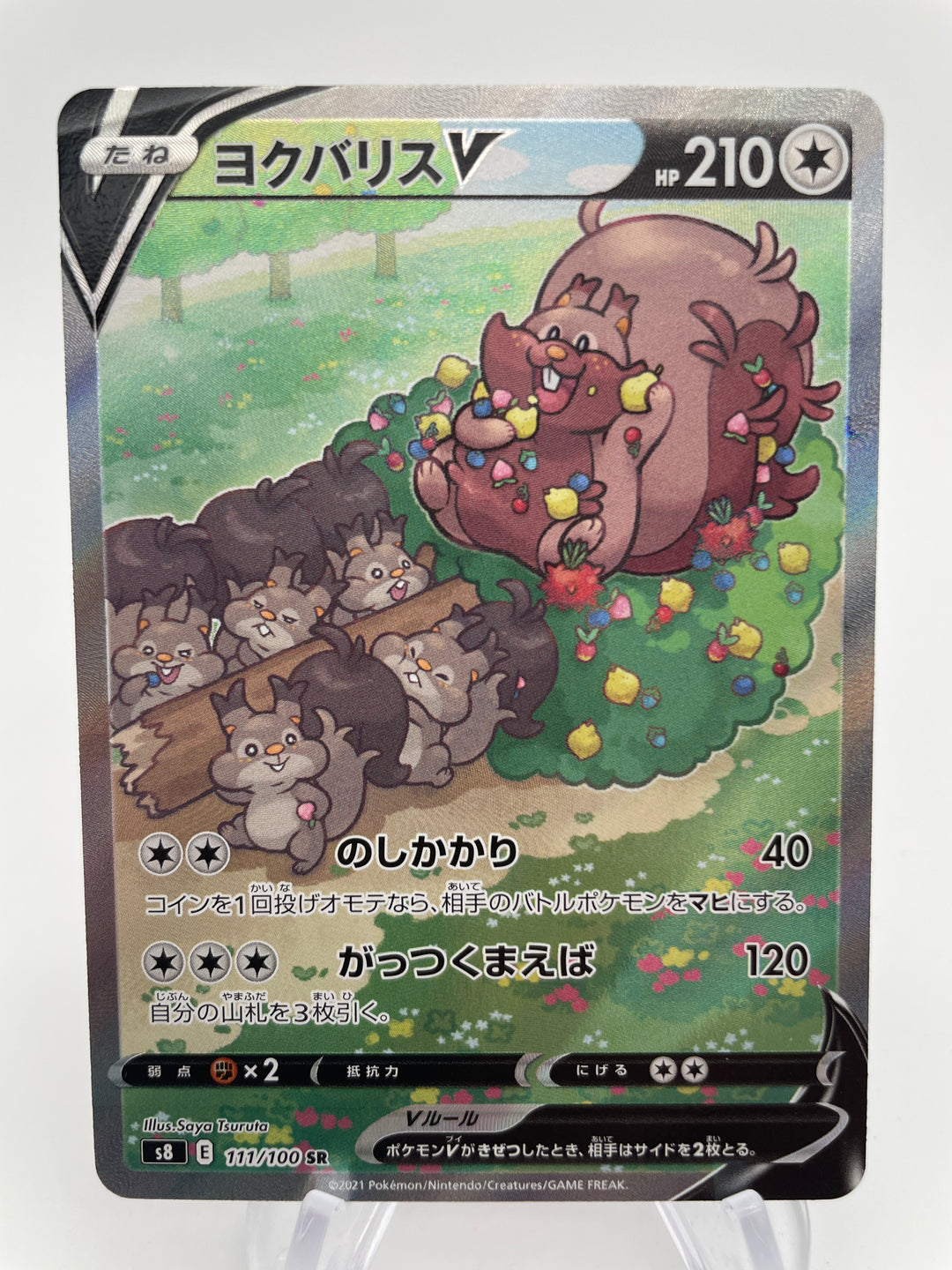 Singles: Japanese Pokémon Cards – Unique & Collectible – Page 17