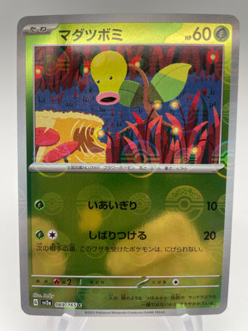 Bellsprout Reverse Holo Pokeball  069/165 - Japanese sv2a