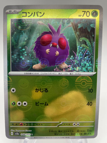 Venonat Reverse Holo Pokeball  048/165 - Japanese sv2a