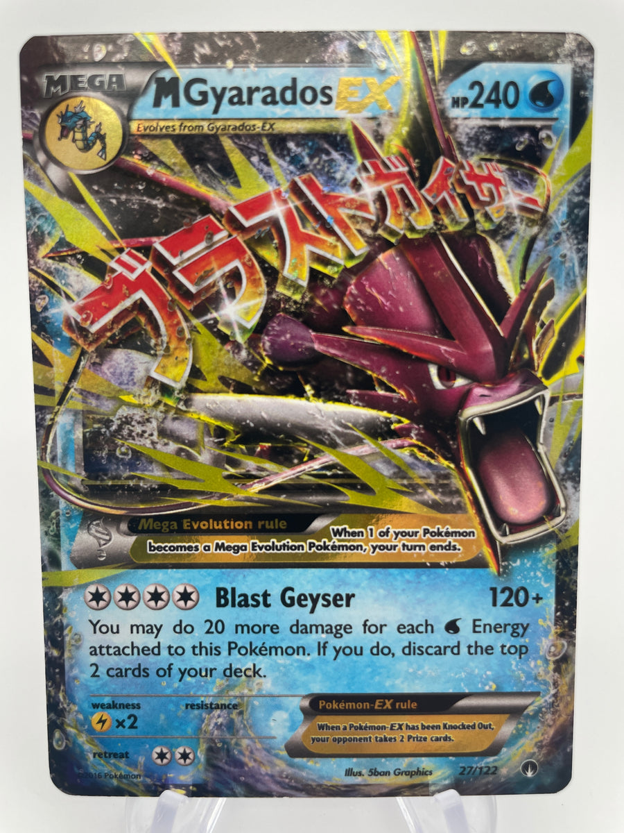 M Gyarados EX [BKP] 27/122 - MP – PokeChalet