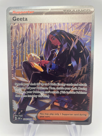 Geeta 226/197