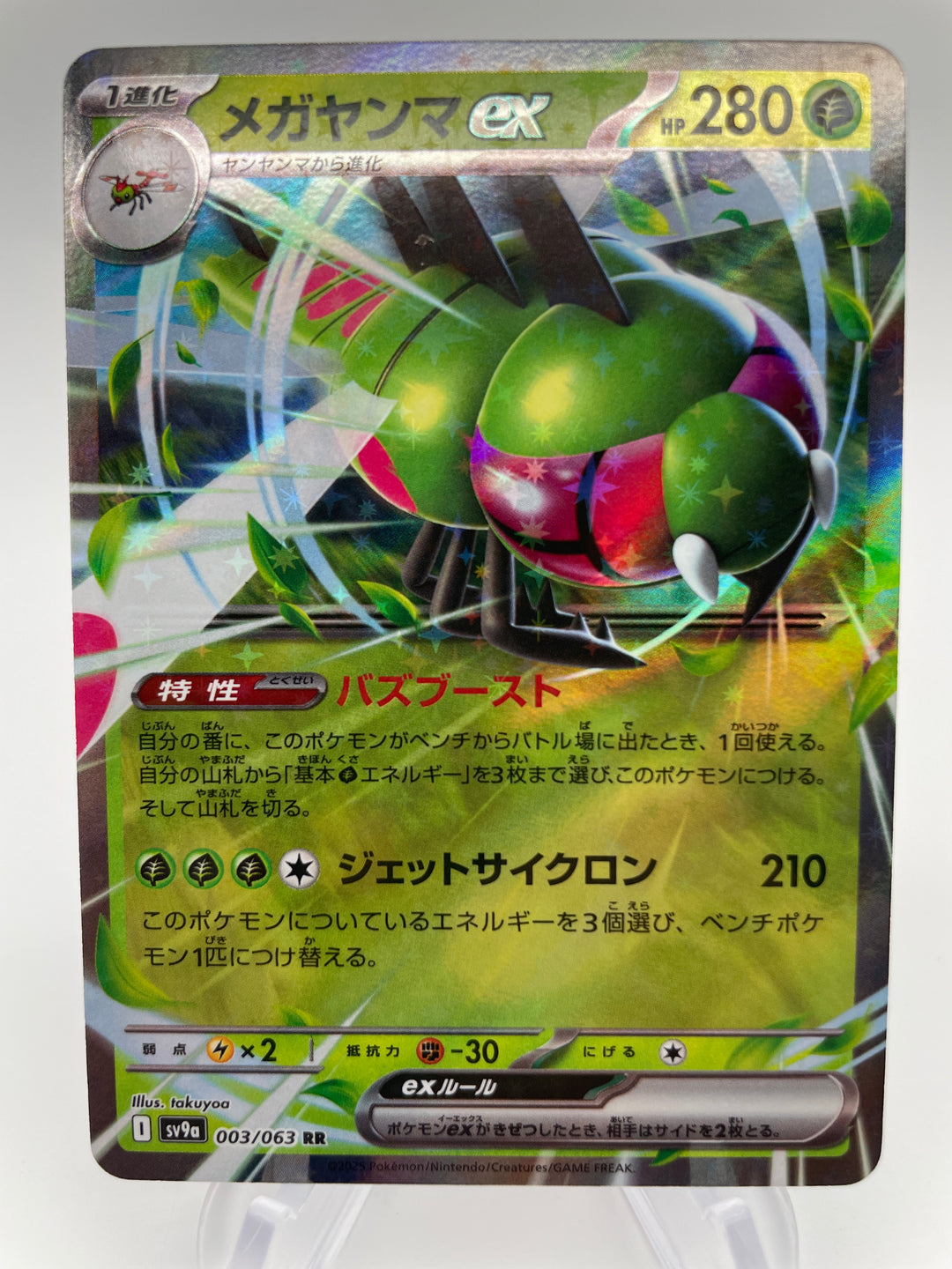 Scarlet and Violet Japanese Singles – Page 9 – PokeChalet