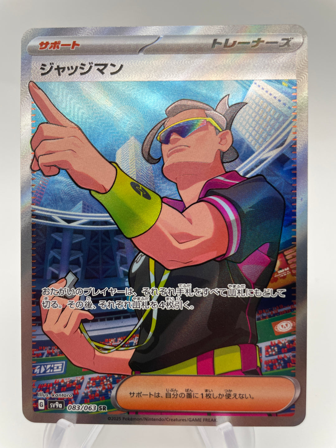 イオーヌ41 　バイオレット様 Scarlet and Violet Japanese Singles – Page 4 – PokeChalet