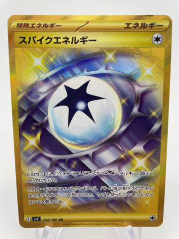 Spike Energy 132/100 - SV9 UR Japanese